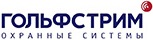 Гольфстрим