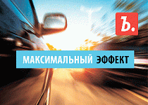 Новая услуга: Автоломбард + Комиссия