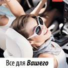 Комфортная работа с АвтокапиталЪ