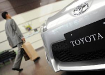 Toyota отзовет около 3 миллионов автомобилей по всему миру