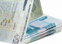 Срок займа увеличен до трех лет!