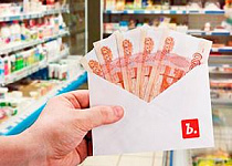 Плохая кредитная история не помеха для получения займа под залог ПТС! 