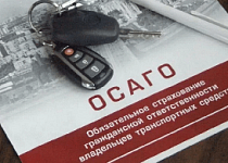 Цены на ОСАГО вырастут уже осенью 2018 