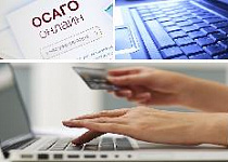 Электронный полис ОСАГО: можно ли ездить без бумажного варианта?