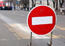 Движение в центре Москвы ограничили на месяц