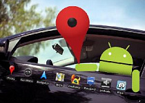 Встроенная операционная система для автомобиля от Google 