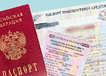 Всего 3 документа для оформления займа