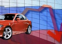 PwC: в 2016 году российский авторынок может упасть на 14%