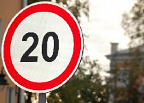 Отмена нештрафуемого порога в 20 км/ч: когда это случится?